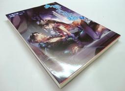 自有書 這樣思考，人生就不一樣 早知道該多好的思考整理術 外山滋比古 究竟出版 只看過一次 歷史價格詳細信息