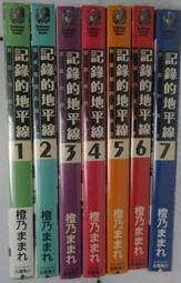 【桌遊世界】可開收據！正版桌遊 熊貓御竹園 Takenoko （新版正方形） 歷史價格詳細信息