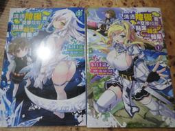 溝通障礙的我將交涉技能點滿轉生後的結果（01）｜青文 歷史價格詳細信息