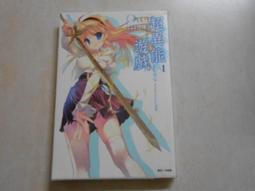 【森林二手書】《遊戲東京PLAY IN TOKYO》ISBN:9867636406│東觀國際文化股份有限公司│韓妮芳 歷史價格詳細信息