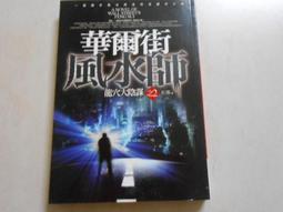 陰謀大亂鬥 Ruse and Bruise 繁體中文版 陽光桌遊商城 歷史價格詳細信息