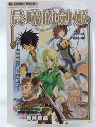 【月界1S】天上掉下來的禮物：Oh My God, It&rsquo;s a Baby－初版一刷（絕版）_劉銘_大塊　〖勵志〗CJT 歷史價格詳細信息