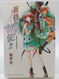 【月界2】黃泉委託人－全部初版．5本首刷．自有書．附1海報．全部附書腰（絕版）_全套6集合售_龍雲　〖輕小說〗CCQ 歷史價格詳細信息