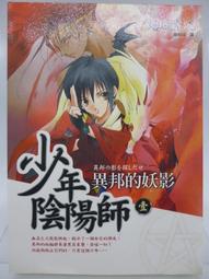 【bac】光面擦色粗跟綁帶率性短靴 歷史價格詳細信息