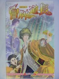 店長自留小熊刺繡排釦密針織衫 圓領針織衫 排釦針織衫 針織上衣 針織外套 熊熊針織衫 GRASS 現貨 [A557] 歷史價格詳細信息