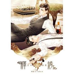 作者簽名 人生不是單選題 夢想能被踐踏 才足以撐起強大 少女凱倫 布克文化【明鏡二手書 2020】 歷史價格詳細信息