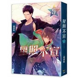 宏星變形警車POLI抓球機兒童抓娃娃機存錢罐加油機過家家玩具批發 歷史價格詳細信息