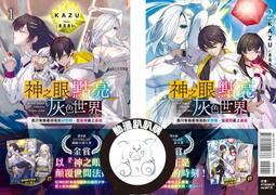 我看世界的方法跟你不一樣：給自閉症家庭的實用指南【金石堂】 歷史價格詳細信息