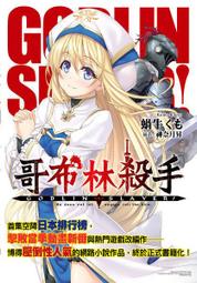 尼克模型 WORLD TEACHER異世界式教育特務1 歷史價格詳細信息