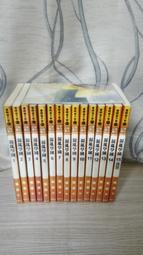 混亂學園2~5+08 作者：貓邏  可分售 歷史價格詳細信息