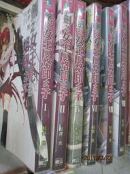 自有書_6本全首刷書【1有軟墊、2有角色卡】霸劍皇姬阿爾緹娜 1 2 3 4 5 6 首刷 尖端 輕小說 歷史價格詳細信息