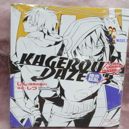 任選2本100-未拆封《trickstersD魔學詭術士3》ISBN:9861748229│角川書店│久住四季 歷史價格詳細信息