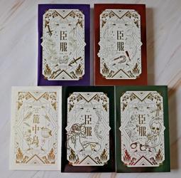 深海第一部上+下套組 小說 首刷附贈作者印簽小畫板 Avery Pie  平心 浪漫星動上 無賴犬  著 歷史價格詳細信息