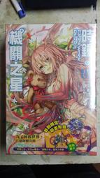 東立全新小說   [   星刻龍騎士 12    (首刷限定版A款:西爾維亞美少女立牌)   ]   2013.11月18上市 歷史價格詳細信息