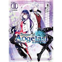 <建宏>混血之裔3：永恆/9789869449977 歷史價格詳細信息