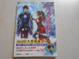 上古九狐 修仙系列 盲盒 手辦 公仔 收納盒 亞克力 展示盒 防塵盒 歷史價格詳細信息