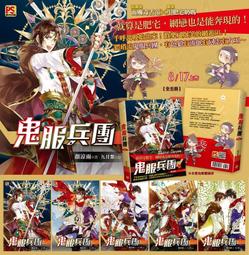 CWT代購 春秋的小記事，去你的，除魔同人，親愛的，魔法少女，醉琉璃，手機座，吊飾，飲料袋 歷史價格詳細信息