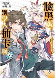 《別學豬裝可愛》王國華/雅典文化 歷史價格詳細信息