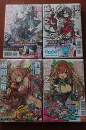 （限定）小兔嘰裝扮 奶油草莓小寶貝~可愛毛絨絨掛件公仔情侶禮物 歷史價格詳細信息