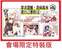 現貨遺失的世界 魔幻傳奇1-2部高清國語DVD 歷史價格詳細信息