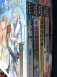 【萬金喵二手書店】5本價《鬼王異聞錄 0~4完（共5本）作者：草子信 /威向出版》#08HZL 歷史價格詳細信息