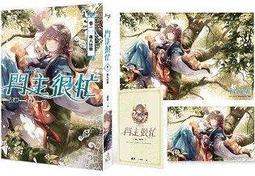 門主很忙【首集珍藏特裝組】 價格比較,價格查詢,歷史價格詳細信息