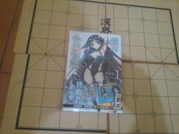 [TMG商鋪] [小說] 二手 九成新 卡納克的軌跡 1到2 東立 上総朋大 沒贈品 歷史價格詳細信息