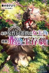 定價240-Q2002】山河歲月-遠景出版-胡蘭成-25開295頁-2009-88042 歷史價格詳細信息