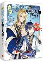 【獨寵繁花】古風⑥原創纏花發簪(需要這款的先聯系客服)*特價正品促銷 歷史價格詳細信息
