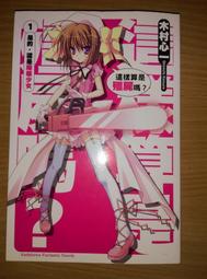 這樣裝潢，不後悔：百筆血淚經驗告訴你的裝修早知道，正確工法大公開，看了這本，問題不再沒完沒了【金石堂】 歷史價格詳細信息