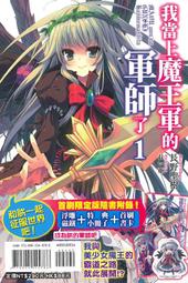 【篠宮書坊】首刷-附書卡 GOD WRLD-神之世界- 1 送書套 (全新包膜) 歷史價格詳細信息