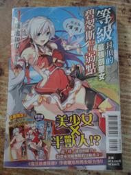 御翠軒天然原礦金珀蜜蠟琥珀雕刻心經圓珠男女款手串 歷史價格詳細信息