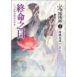 &lt;建宏&gt;2020國貿條規(國內及國際貿易條件的國際商會規則)金融研訓 /9789863991755 歷史價格詳細信息