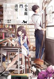 【特裝版】楊宇騰YU寫真集x黃中平：光影之間 歷史價格詳細信息