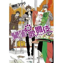 <建宏>青年危機：25歲前一定要知道這13件事，人生才不會悲劇！ : 9789869562539 歷史價格詳細信息
