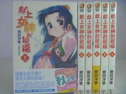 輕小說~角川出版~精靈戰車與我的日常I(上+下)~無釘無章~作者佐藤大輔~1樓F3~2020-6-15 歷史價格詳細信息