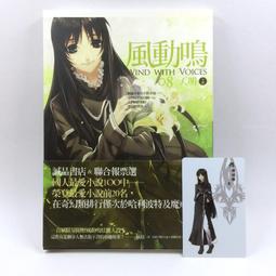 天使小說｜M.貓子｜夢想奏鳴曲 1~8 (完)｜泛黃無釘章附書套。不拆賣 歷史價格詳細信息