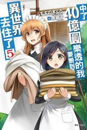 要搬家了爺爺家里的這個老的銅鈴鐺沒有地方存放了 想著便宜換個8470 歷史價格詳細信息