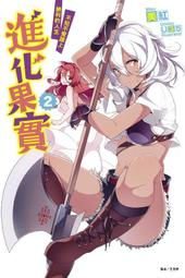 【東立】瘋狂‧鑽石之惡靈的失戀-JOJO的奇妙冒險-（全）(書腰)(附書卡)預購/眾利書店CLbook 歷史價格詳細信息