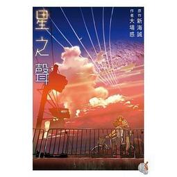 宏星變形警車POLI抓球機兒童抓娃娃機存錢罐加油機過家家玩具批發 歷史價格詳細信息