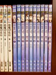 熊熊書坊(二手小說) 異界狂神 1~8完（套書）作者：情癡小和尚｜說頻文化 歷史價格詳細信息
