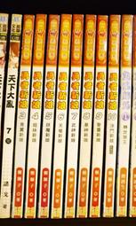 熊熊書坊(二手小說) 勇者新娘 3~10完（共8本）作者：懶獅子｜銘顯出版 價格比較,價格查詢,歷史價格詳細信息