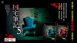 第五波（首部曲）rick yancey/丁世佳譯 2015年3月30日1版1刷 新經典文化出版 全新5折價 歷史價格詳細信息