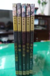 【龍馬】2014年 中國 熊貓 紀念銀幣 1盎司 999 純銀 均附贈壓克力盒及PVC高透明夾鍊(鏈)袋 歷史價格詳細信息