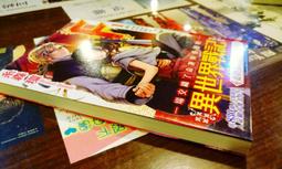 角川｜輕小說 一點都不想相親的我設下高門檻條件, 結果同班同學成了婚約對象!? 3〖Zfong 智豐〗 歷史價格詳細信息