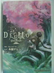 DEEMO Deemo春日自製款T恤來啦～把春天穿在身上 歷史價格詳細信息