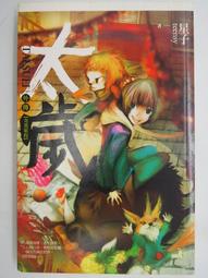 外星人傳奇（首部）：不明飛行物與逆向工程【金石堂】 歷史價格詳細信息