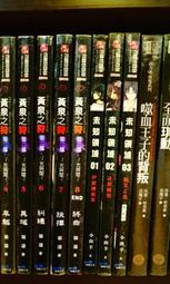 熊熊書坊(二手小說) 領主神話 1~11完（套書）作者：十二翼天使｜說頻文化 歷史價格詳細信息