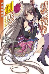 定價220-X1908】古今妖怪大觀-廣文書局-25開144頁-1980-44022 歷史價格詳細信息