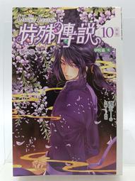 【月界2S】新品&sim;Zombie Town－The Christmas Evil 殭屍小鎮_桌遊、紙牌遊戲　〖嗜好〗AHL 歷史價格詳細信息